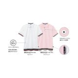 【LIFEMAX】裾ラインリブドライポロシャツ | Etre pret | 詳細画像1