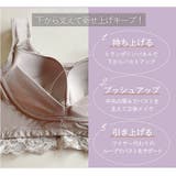 やさしくバストキャッチ綿混ノンワイヤーブラ２４ | BRADELIS NEW YORK | 詳細画像2 