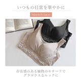 綿混キャッチャーカップレースブラ24 | BRADELIS NEW YORK | 詳細画像10
