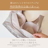 綿混キャッチャーカップレースブラ24 | BRADELIS NEW YORK | 詳細画像4
