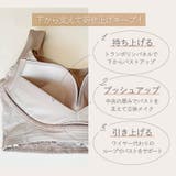 綿混キャッチャーカップレースブラ24 | BRADELIS NEW YORK | 詳細画像6