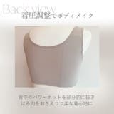 綿混キャッチャーカップレースブラ24 | BRADELIS NEW YORK | 詳細画像8