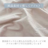 綿混ストレッチハイブリッドハートカップブラ２５ | BRADELIS NEW YORK | 詳細画像11 