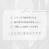 綿混ストレッチハイブリッドハートカップブラ２５ | BRADELIS NEW YORK | 詳細画像2 