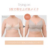 綿混ストレッチハイブリッドハートカップブラ２５ | BRADELIS NEW YORK | 詳細画像4 