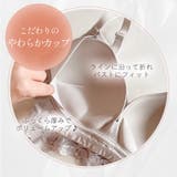 綿混ストレッチハイブリッドハートカップブラ２５ | BRADELIS NEW YORK | 詳細画像8 