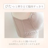 綿混ストレッチハイブリッドハートカップブラ２５ | BRADELIS NEW YORK | 詳細画像9 