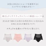 ナチュラルフィット綿混ショーツ２５ | BRADELIS NEW YORK | 詳細画像3 