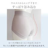 ナチュラルフィット綿混ショーツ２５ | BRADELIS NEW YORK | 詳細画像4 