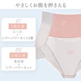 ナチュラルフィット綿混ショーツ２５ | BRADELIS NEW YORK | 詳細画像5 