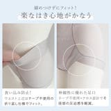 ナチュラルフィット綿混ショーツ２５ | BRADELIS NEW YORK | 詳細画像6 