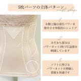 楽なのに細みえレーシーバストアップシェイパー２４ | BRADELIS NEW YORK | 詳細画像4 