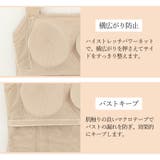 楽なのに細みえレーシーバストアップシェイパー２４ | BRADELIS NEW YORK | 詳細画像6 
