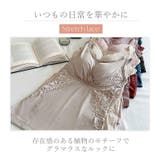 綿混キャッチャーカップレースブラキャミ２４ | BRADELIS NEW YORK | 詳細画像11 