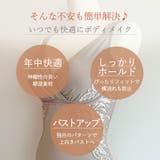 綿混キャッチャーカップレースブラキャミ２４ | BRADELIS NEW YORK | 詳細画像3 