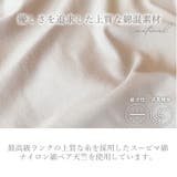 綿混キャッチャーカップブラスリップ２４ | BRADELIS NEW YORK | 詳細画像10 