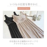 綿混キャッチャーカップブラスリップ２４ | BRADELIS NEW YORK | 詳細画像11 