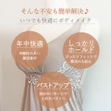綿混キャッチャーカップブラスリップ２４ | BRADELIS NEW YORK | 詳細画像3 