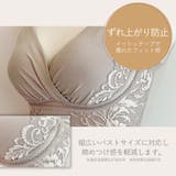 綿混キャッチャーカップブラスリップ２４ | BRADELIS NEW YORK | 詳細画像5 