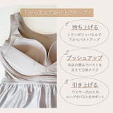 綿混キャッチャーカップブラスリップ２４ | BRADELIS NEW YORK | 詳細画像6 