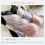 綿さらタッチ！ナチュラルフィットブラキャミ２５ | BRADELIS NEW YORK | 詳細画像12 