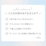 綿さらタッチ！ナチュラルフィットブラキャミ２５ | BRADELIS NEW YORK | 詳細画像2 