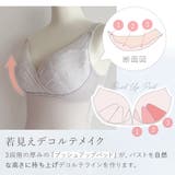 綿さらタッチ！ナチュラルフィットブラキャミ２５ | BRADELIS NEW YORK | 詳細画像6 