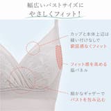 綿さらタッチ！ナチュラルフィットブラキャミ２５ | BRADELIS NEW YORK | 詳細画像8 
