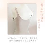 綿混ストレッチハイブリッドハートカップブラキャミ２５ | BRADELIS NEW YORK | 詳細画像9 