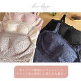 はくだけ簡単！レーシーロングブラ２５ | BRADELIS NEW YORK | 詳細画像10 