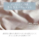 はくだけ簡単！レーシーロングブラ２５ | BRADELIS NEW YORK | 詳細画像9 