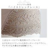 やわらか綿混ハイウエストショーツ24 | BRADELIS NEW YORK | 詳細画像10