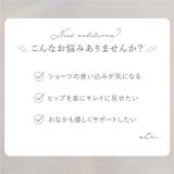 やわらか綿混ハイウエストショーツ24 | BRADELIS NEW YORK | 詳細画像2