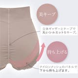 やわらか綿混ハイウエストショーツ24 | BRADELIS NEW YORK | 詳細画像5