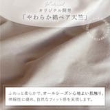 やわらか綿混ハイウエストショーツ24 | BRADELIS NEW YORK | 詳細画像9