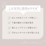 レーシーハイウエストショーツ２５ | BRADELIS NEW YORK | 詳細画像2 