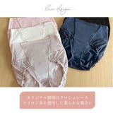 レーシーハイウエストショーツ２５ | BRADELIS NEW YORK | 詳細画像8 