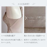 はくだけ簡単マドレーヌカップ綿混ブラキャミ24 | BRADELIS NEW YORK | 詳細画像10