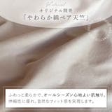 はくだけ簡単マドレーヌカップ綿混ブラキャミ24 | BRADELIS NEW YORK | 詳細画像12