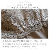 はくだけ簡単マドレーヌカップ綿混ブラキャミ24 | BRADELIS NEW YORK | 詳細画像13