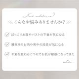 はくだけ簡単マドレーヌカップ綿混ブラキャミ24 | BRADELIS NEW YORK | 詳細画像2