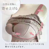 はくだけ簡単マドレーヌカップ綿混ブラキャミ24 | BRADELIS NEW YORK | 詳細画像6