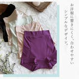 森みなの素肌やわらか一分丈ショーツ24 | BRADELIS NEW YORK | 詳細画像10