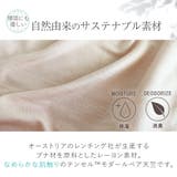 森みなの素肌やわらか一分丈ショーツ24 | BRADELIS NEW YORK | 詳細画像4