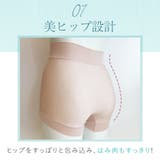 森みなの素肌やわらか一分丈ショーツ24 | BRADELIS NEW YORK | 詳細画像5