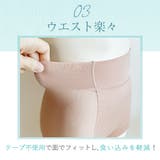 森みなの素肌やわらか一分丈ショーツ24 | BRADELIS NEW YORK | 詳細画像7
