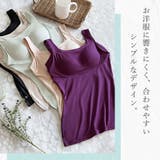 森みなの素肌やわらかブラキャミ２４ | BRADELIS NEW YORK | 詳細画像13 
