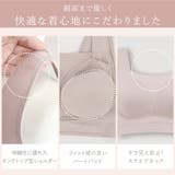 ゆきねえとろりソフトシルク混ブラ２５ | BRADELIS NEW YORK | 詳細画像11 