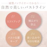 ゆきねえとろりソフトシルク混ブラ２５ | BRADELIS NEW YORK | 詳細画像5 