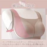 ゆきねえとろりソフトシルク混ブラ２５ | BRADELIS NEW YORK | 詳細画像7 